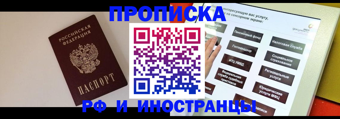 найти адрес прописки в Вольске